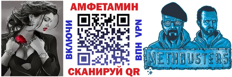 Amphetamine 98% Орехово-Зуево