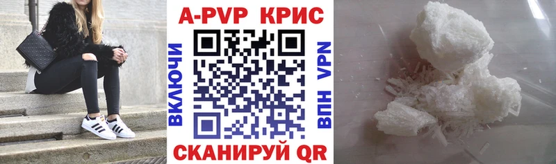 APVP СК КРИС  закладка  blacksprut сайт  Орехово-Зуево 