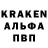 Кодеин напиток Lean (лин) Ron Masters