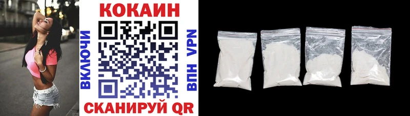 Кокаин 97%  цены наркотик  Орехово-Зуево 