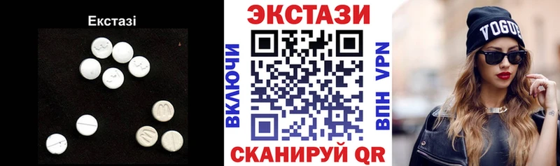 где купить наркоту  Орехово-Зуево  блэк спрут маркетплейс  ЭКСТАЗИ VHQ 