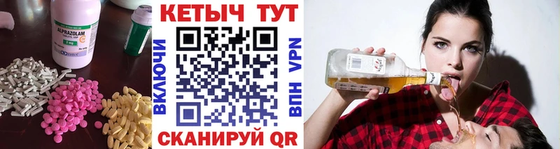 КЕТАМИН ketamine  где можно купить наркотик  Орехово-Зуево 