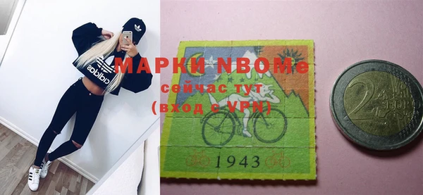 метамфетамин Верхнеуральск