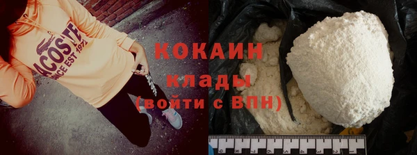 альфа пвп VHQ Верхний Тагил