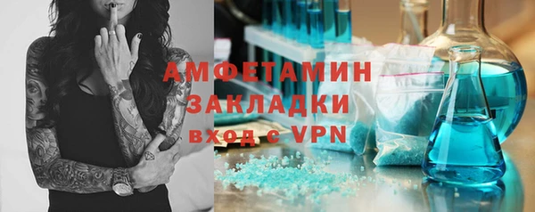 метамфетамин Верхнеуральск
