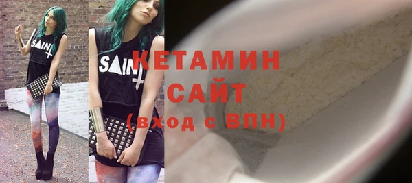 альфа пвп VHQ Верхний Тагил