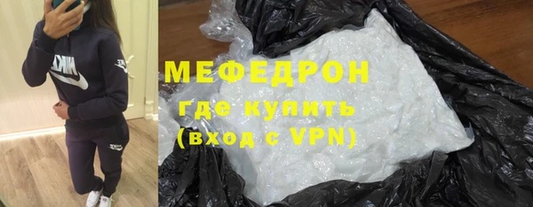 метамфетамин Верхнеуральск