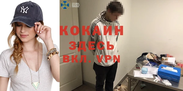 метамфетамин Верхнеуральск