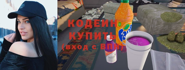 альфа пвп VHQ Верхний Тагил