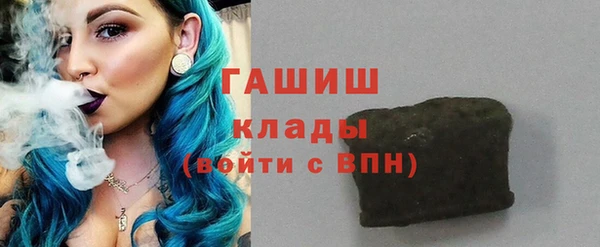 альфа пвп VHQ Верхний Тагил