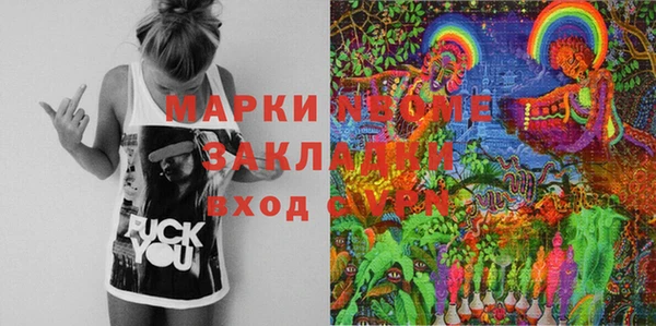 метамфетамин Верхнеуральск