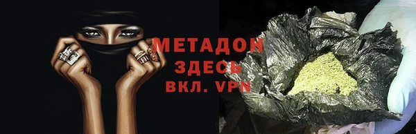 метамфетамин Верхнеуральск
