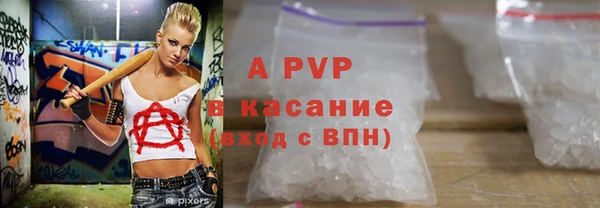 альфа пвп VHQ Верхний Тагил