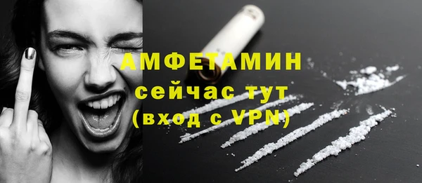 метамфетамин Верхнеуральск