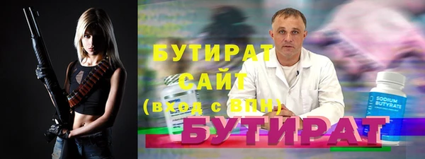 альфа пвп VHQ Верхний Тагил