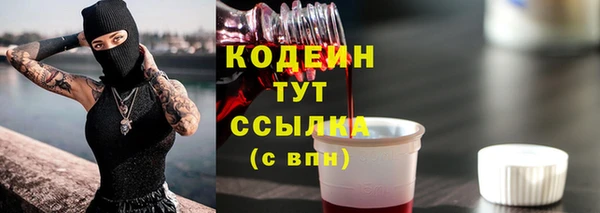 альфа пвп VHQ Верхний Тагил