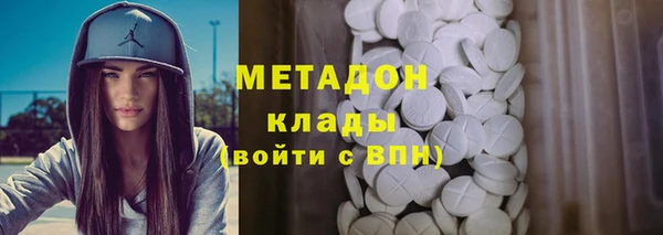 метамфетамин Верхнеуральск