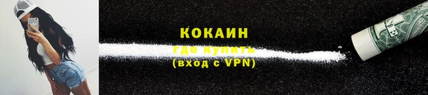 альфа пвп VHQ Верхний Тагил