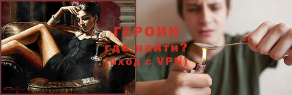 метамфетамин Верхнеуральск