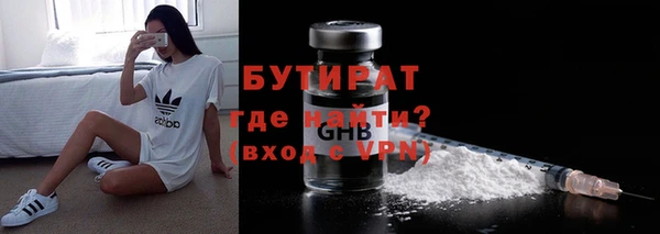 альфа пвп VHQ Верхний Тагил