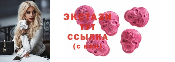 альфа пвп VHQ Верхний Тагил