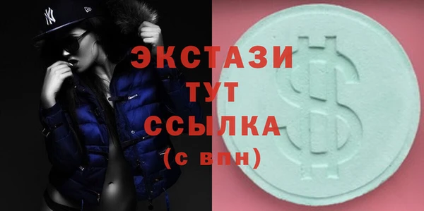 альфа пвп VHQ Верхний Тагил