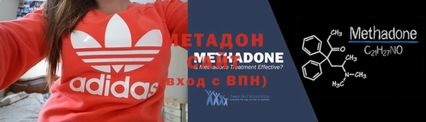метамфетамин Верхнеуральск