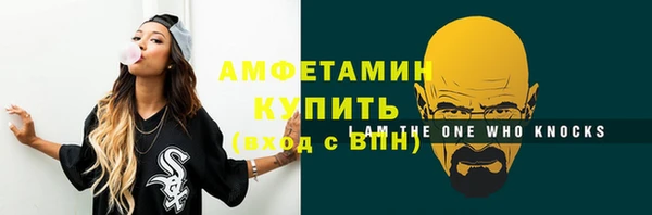 метамфетамин Верхнеуральск