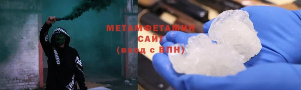 метамфетамин Верхнеуральск