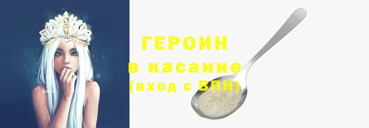 метамфетамин Верхнеуральск