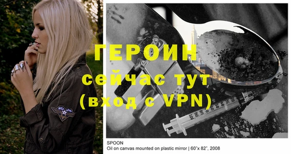 альфа пвп VHQ Верхний Тагил