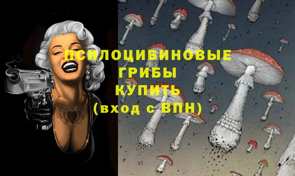 метамфетамин Верхнеуральск