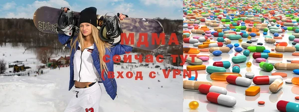 метамфетамин Верхнеуральск