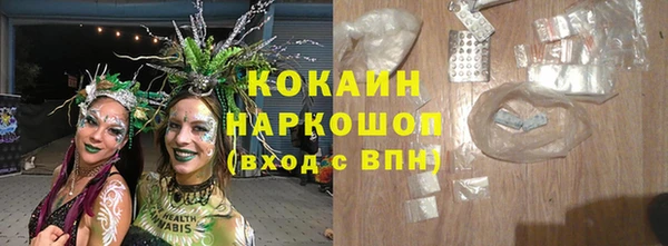 метамфетамин Верхнеуральск