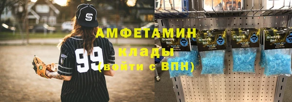mix Верея