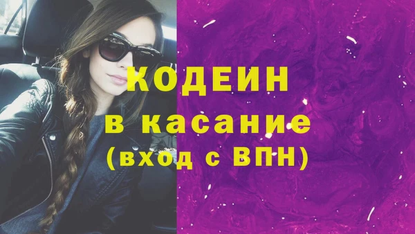 метамфетамин Верхнеуральск