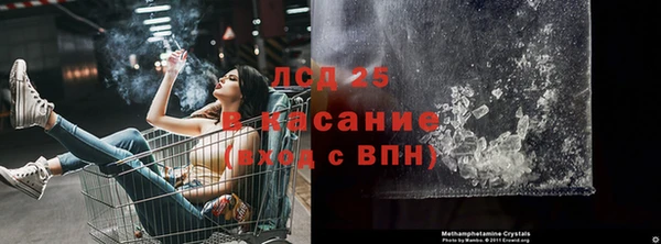 метамфетамин Верхнеуральск