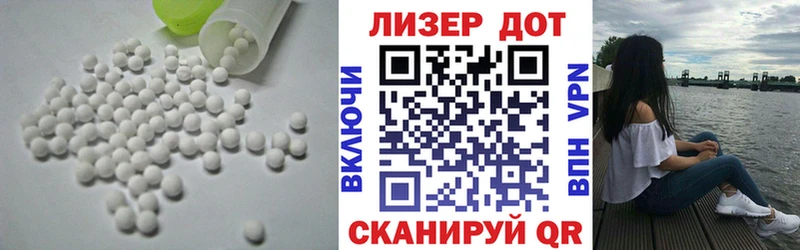 Лсд 25 экстази ecstasy  Орехово-Зуево 