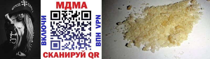 MDMA VHQ  hydra сайт  Орехово-Зуево 