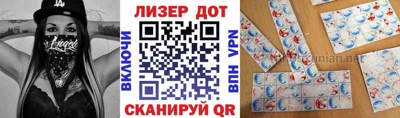Марки 25I-NBOMe 1,8мг  даркнет сайт  ссылка на мегу как зайти  Орехово-Зуево 